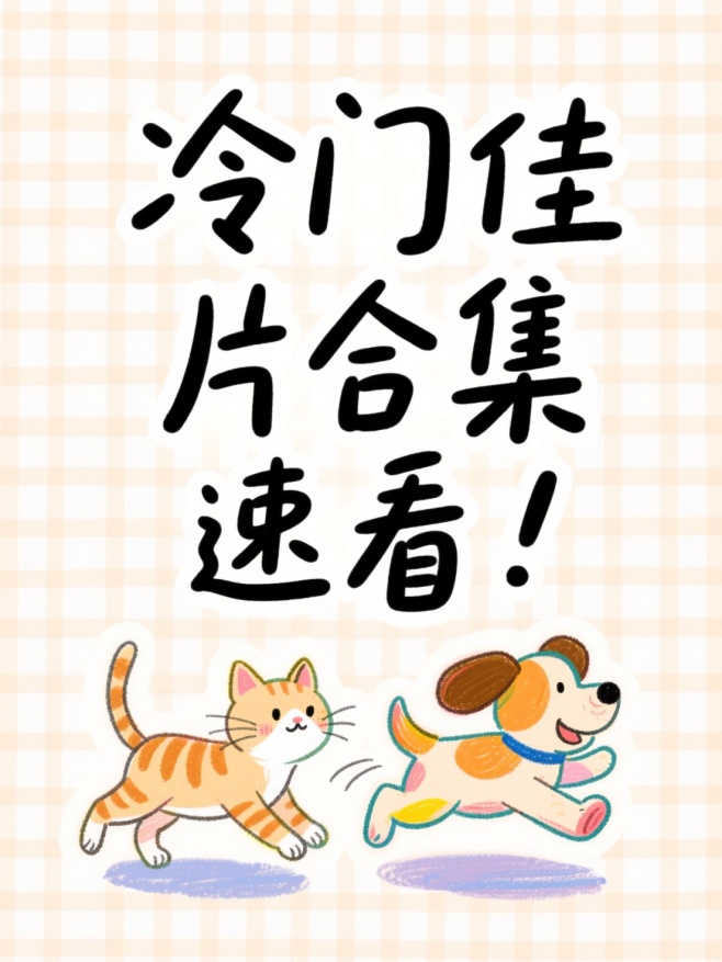 作品预览图
