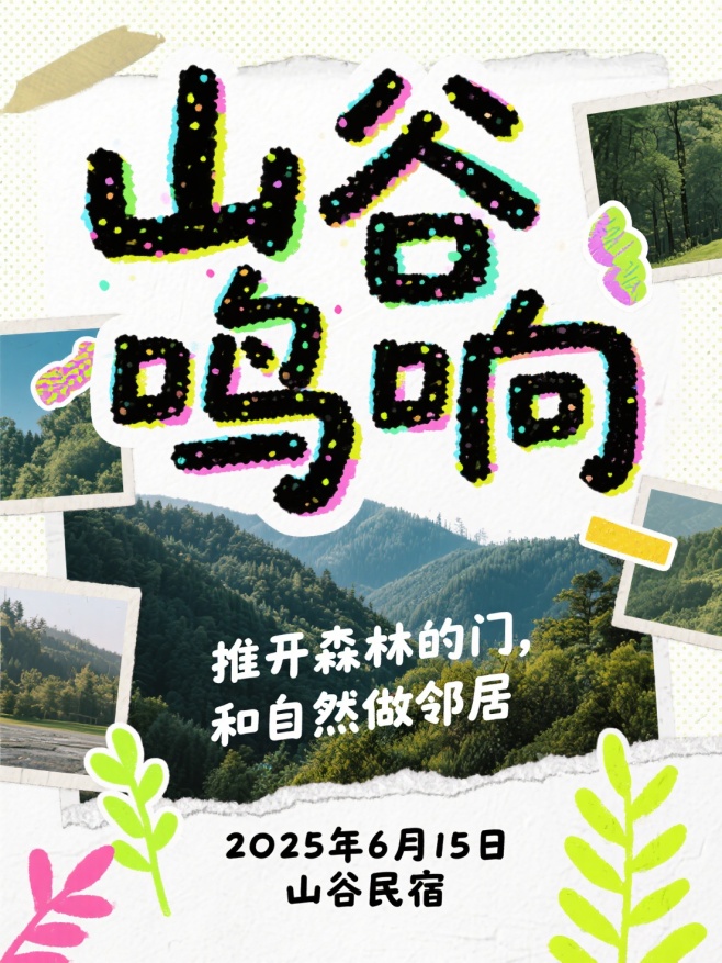 作品预览图
