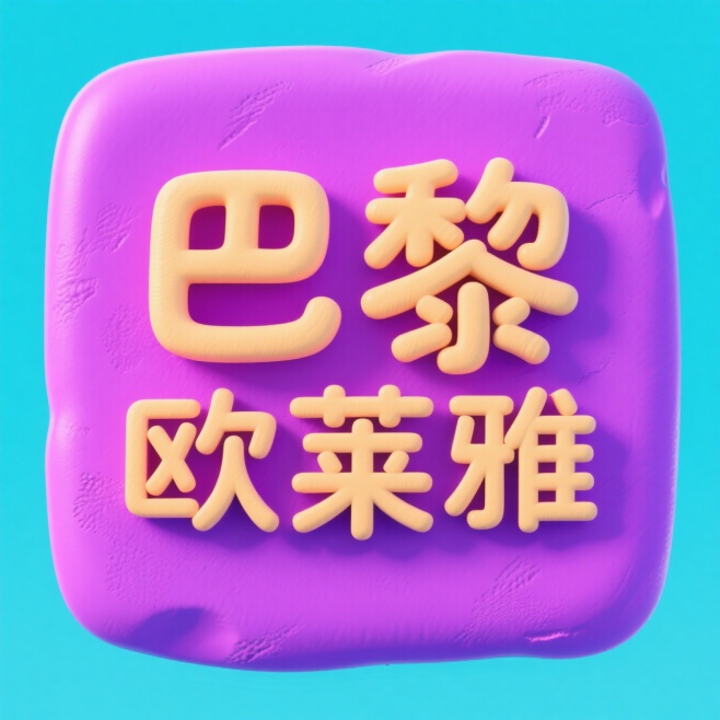 作品预览图