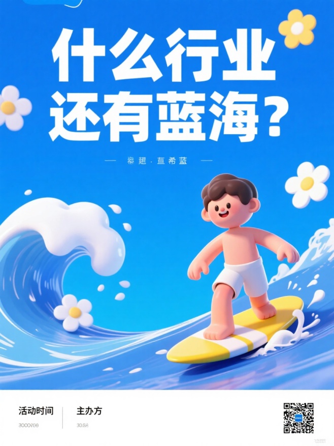 作品预览图