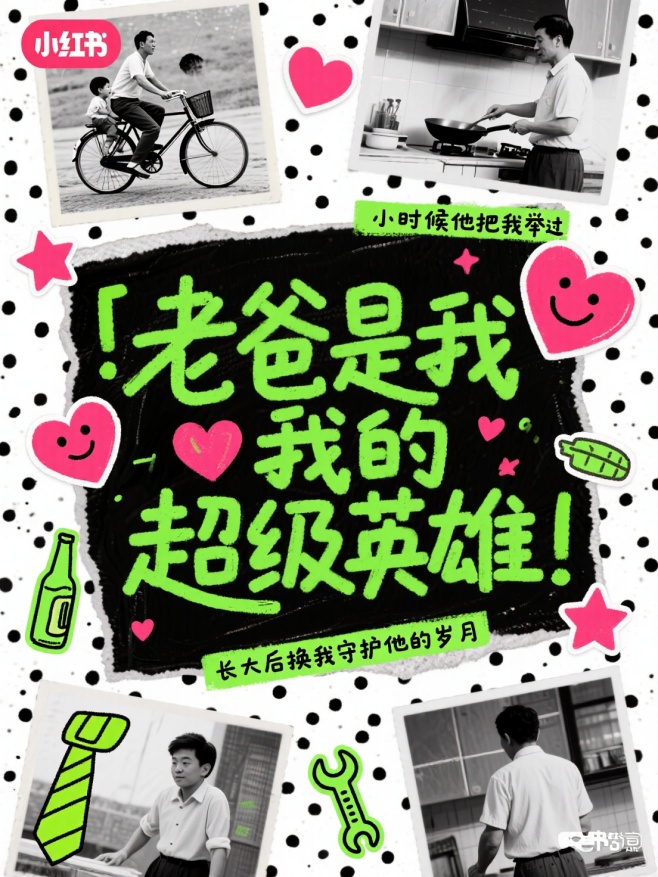 作品预览图