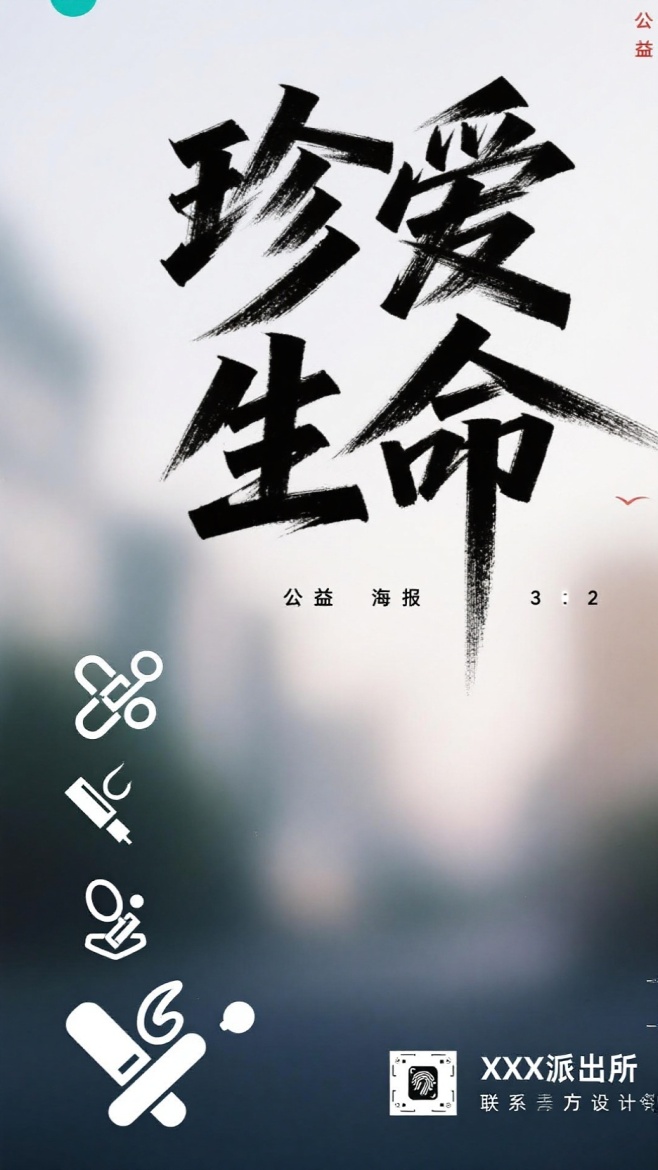 作品预览图
